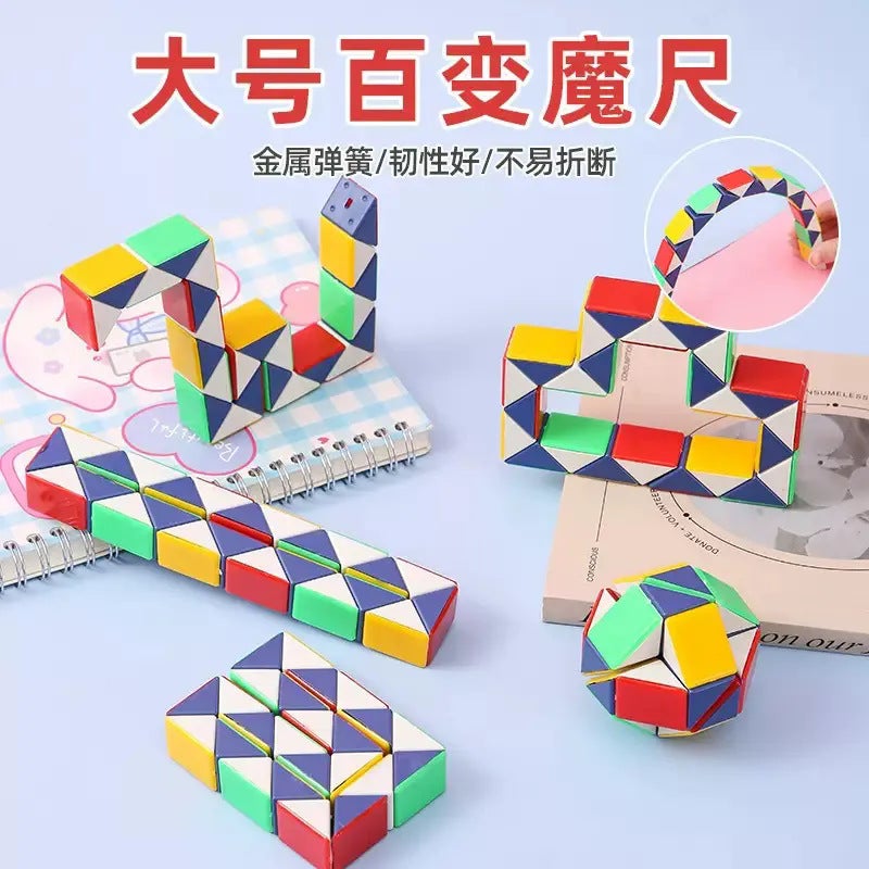Children'S Ever-Changing Magic Ruler, Children'S Educational Rubik'S Cube, Intellectual Toys, Kindergarten Stall Toys, Kindergarten Prizes - Image 3